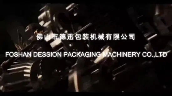 Automatic Small Vertical Packaging Machine Food/Medicine/Chemical Liquid Product Packaging